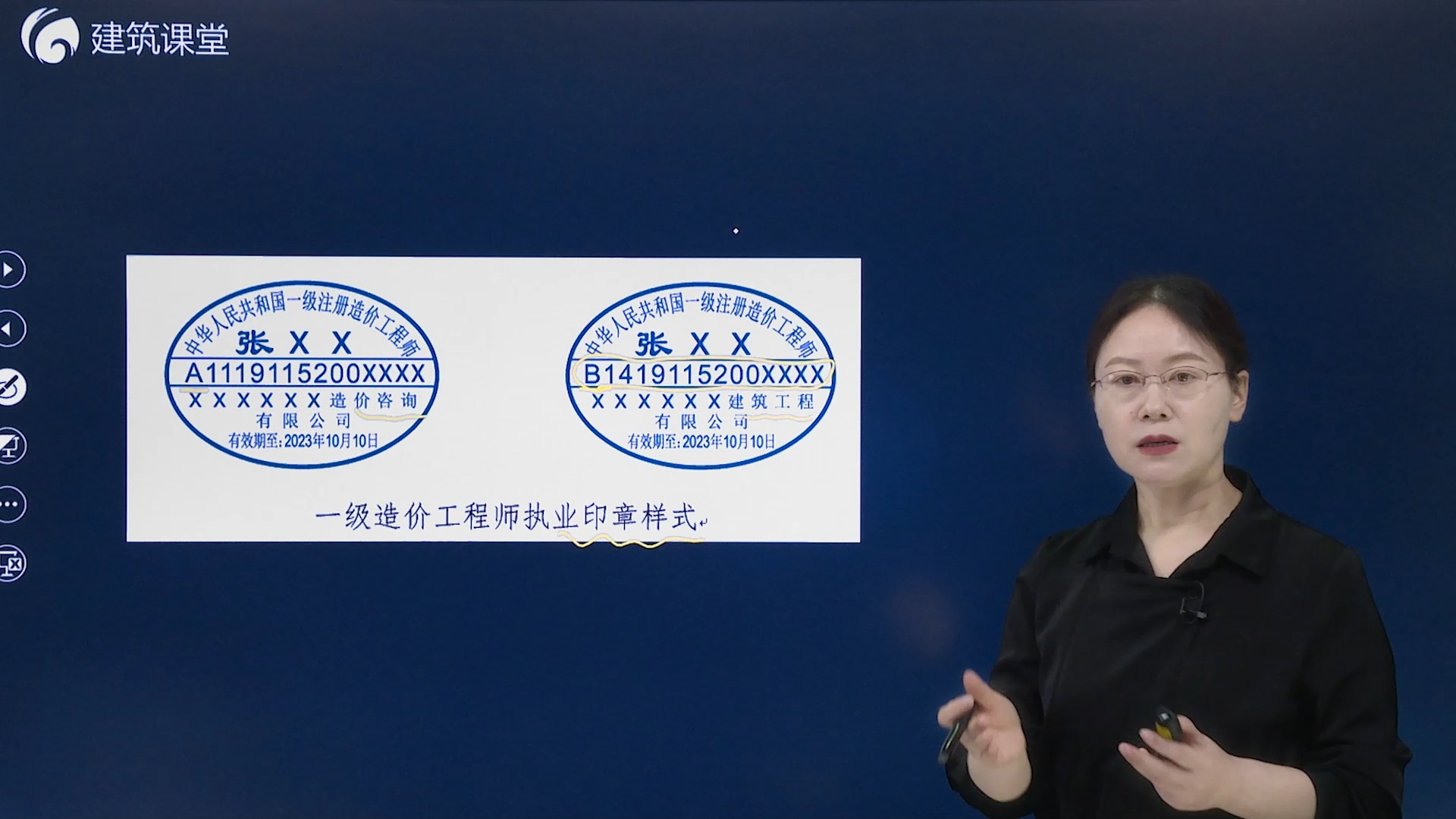 環球注冊造價工程師怎么樣環球注冊造價工程師  第1張