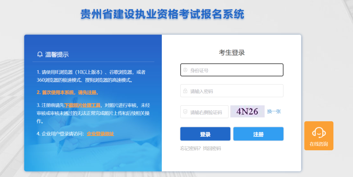 二級(jí)建造師報(bào)名沒(méi)有企業(yè)二建報(bào)名的公司無(wú)資質(zhì)能不能領(lǐng)證  第1張