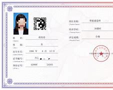 二級建造師證有什么用好找工作嗎,二級建造師證有什么用  第2張