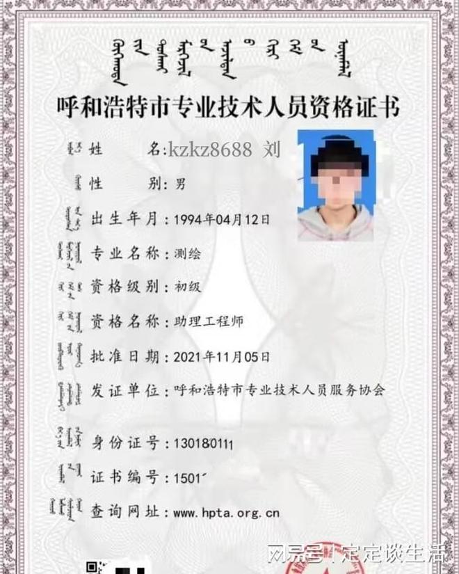 工程造價專業(yè)高級工程師有用嗎工程造價專業(yè)的高級工程師  第1張