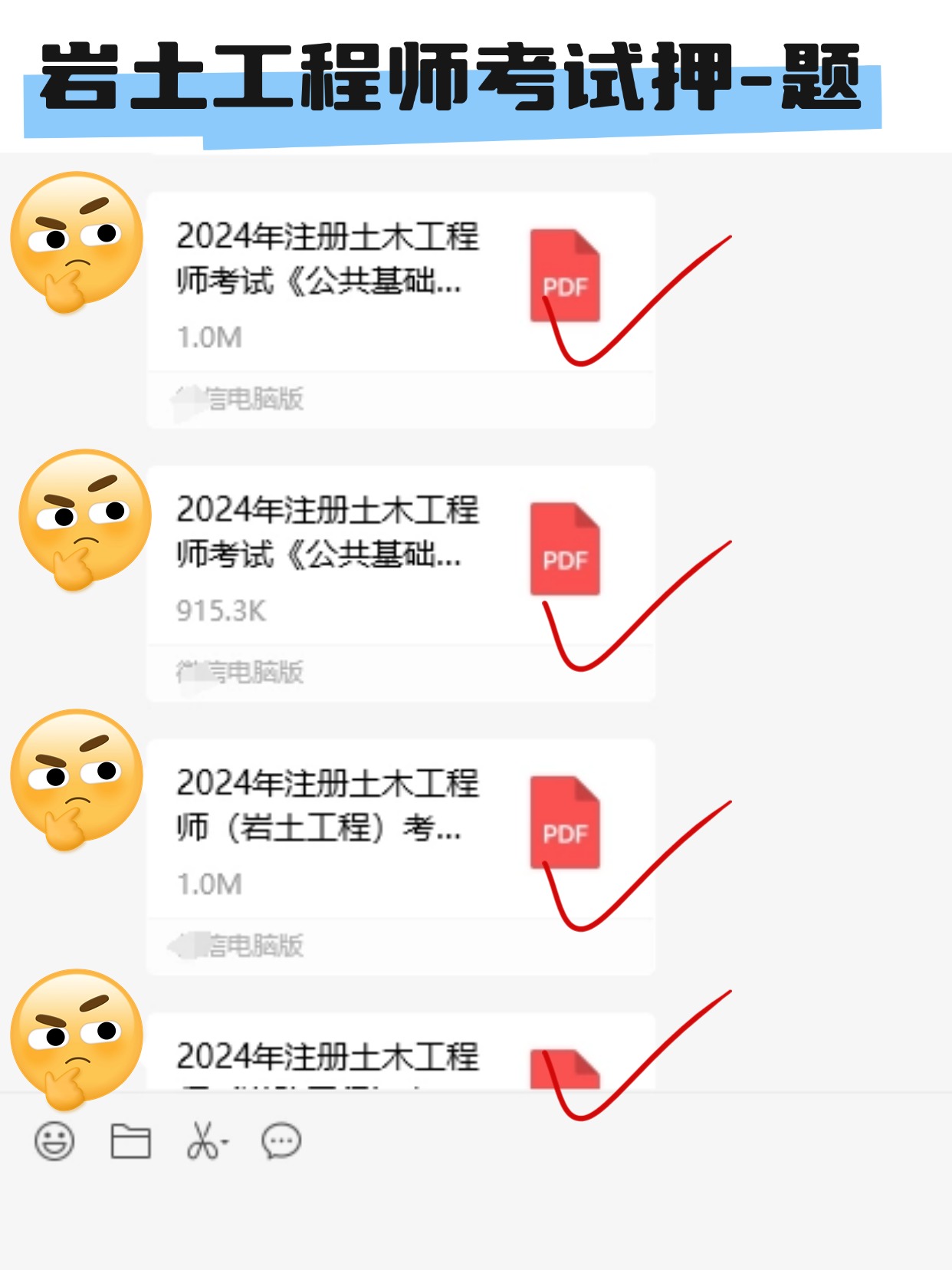 巖土工程師高數考試內容巖土工程師計算題難嗎  第1張
