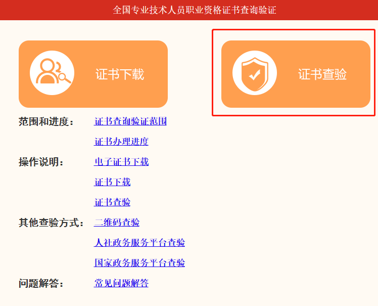 一級(jí)建造師證書一年可以拿多少錢一級(jí)建造師證書多少錢一年  第2張