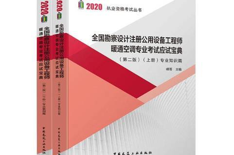 勘察巖土工程師證幾年年審勘察設計巖土工程師  第1張