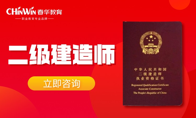 貴州省二級建造師成績查詢入口,貴州二級建造師證書查詢  第1張