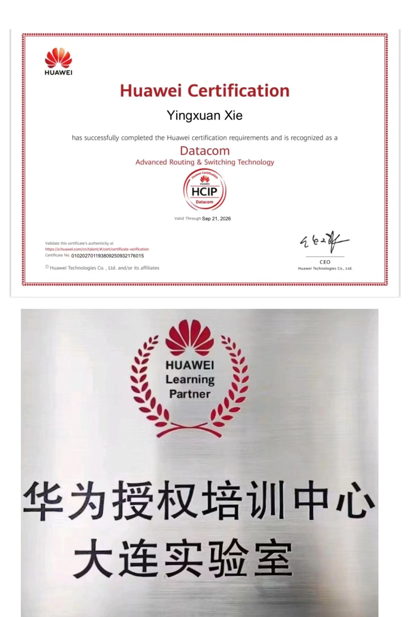 云南招聘網注冊安全工程師昆明安全工程師招聘  第2張
