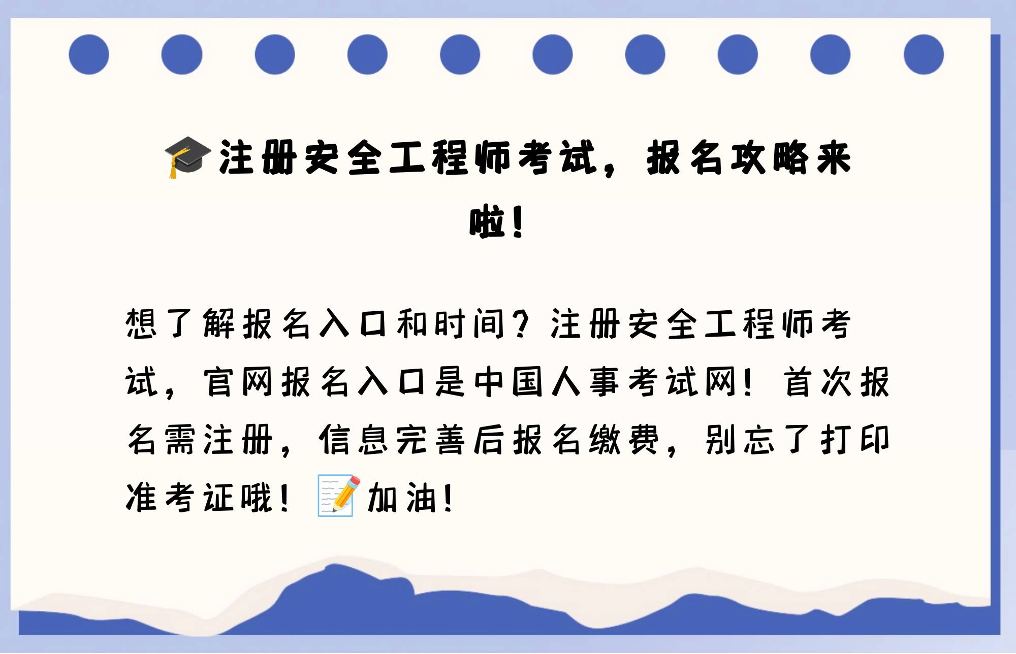 安全工程師查詢平臺安全工程師查詢  第1張