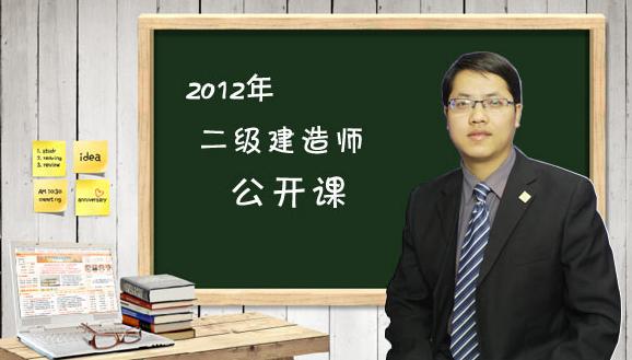一級建造師相比二級建造師難在哪里一級建造師比二級建造師難多少  第1張