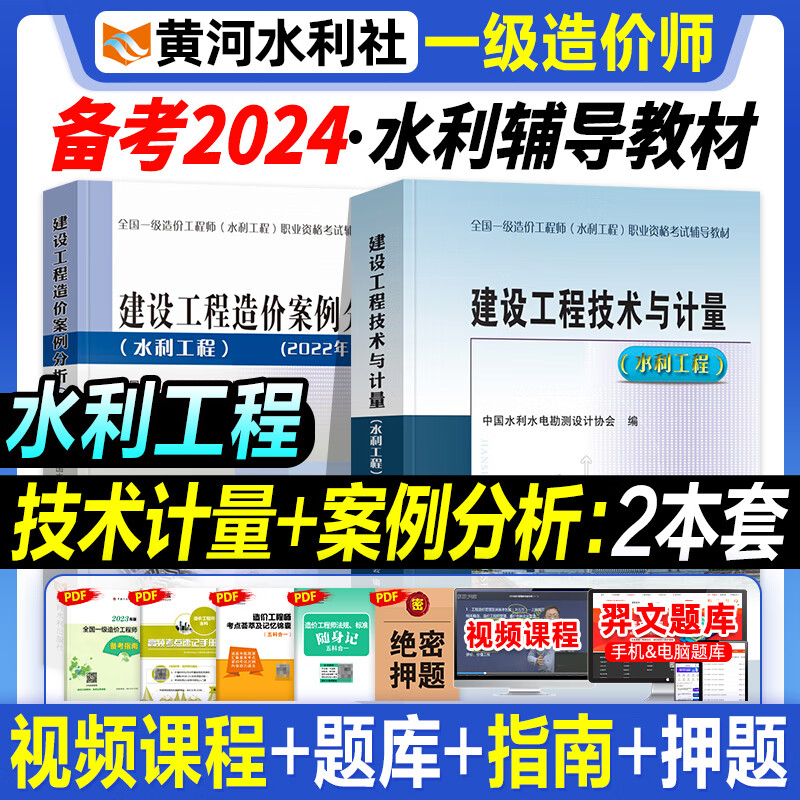 注冊造價工程師含金量怎么樣注冊造價工程師考什么  第1張
