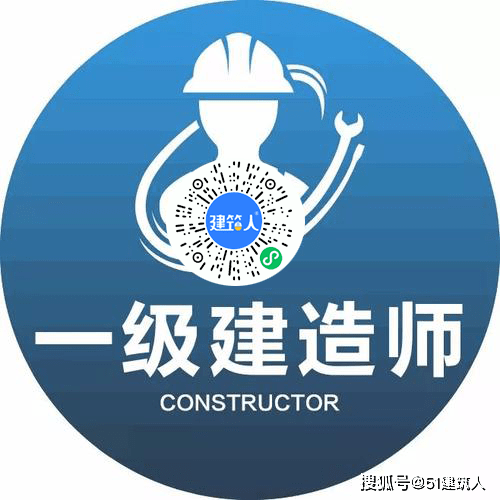 廣東二級建造師注冊廣東二級建造師注冊管理中心  第2張