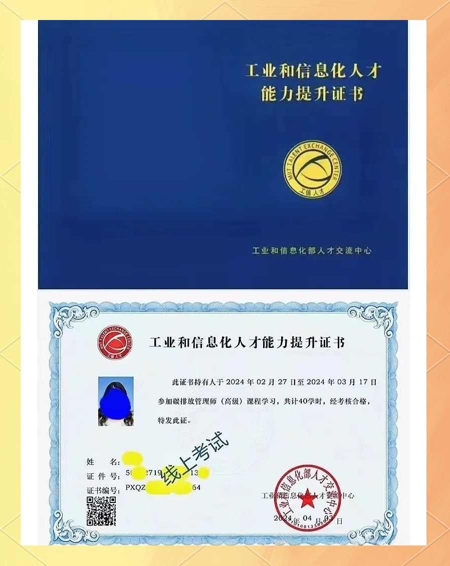 大數(shù)據(jù)安全工程師認(rèn)證,大數(shù)據(jù)安全工程師認(rèn)證條件  第2張