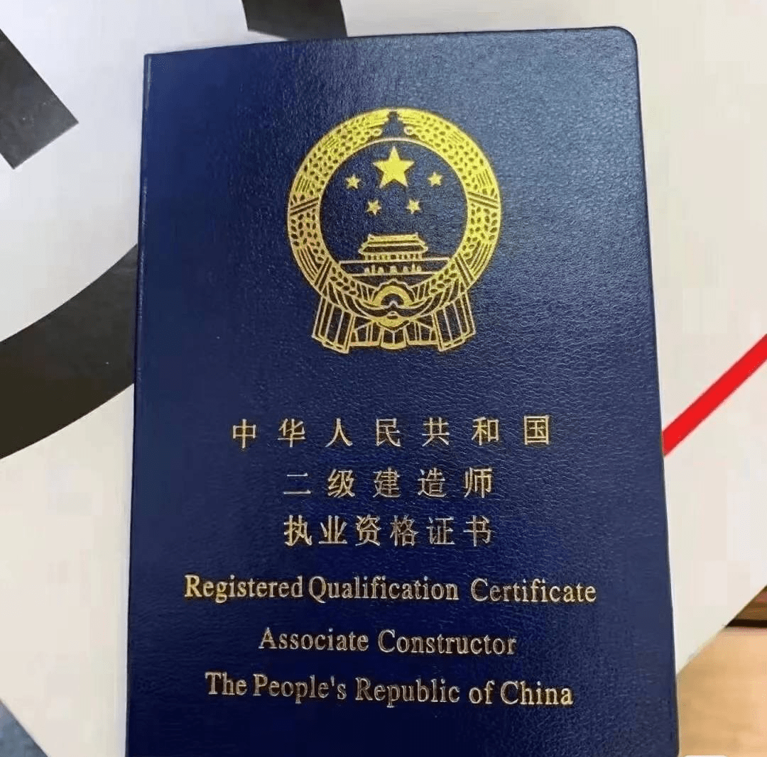 石家莊二級(jí)建造師培訓(xùn)班有哪些,石家莊二級(jí)建造師培訓(xùn)班  第1張