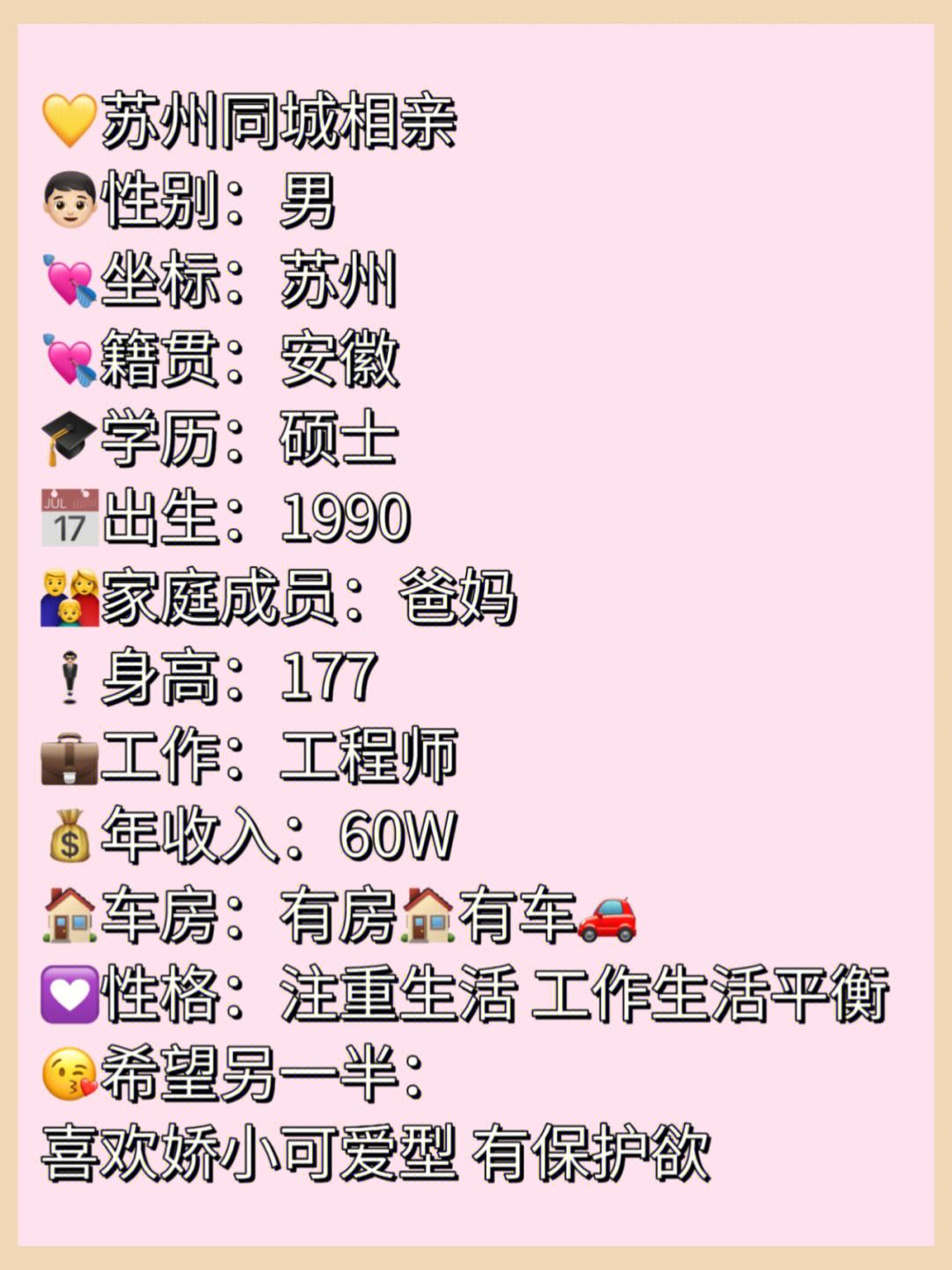 造價崗位自我介紹造價工程師自我介紹  第2張