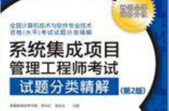 巖土工程助理工程師考試試題題庫巖土工程助理工程師考試試題  第2張