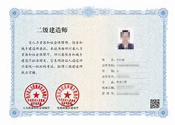 二級建造師證可以買嗎?二級建造師證可以買嗎  第1張