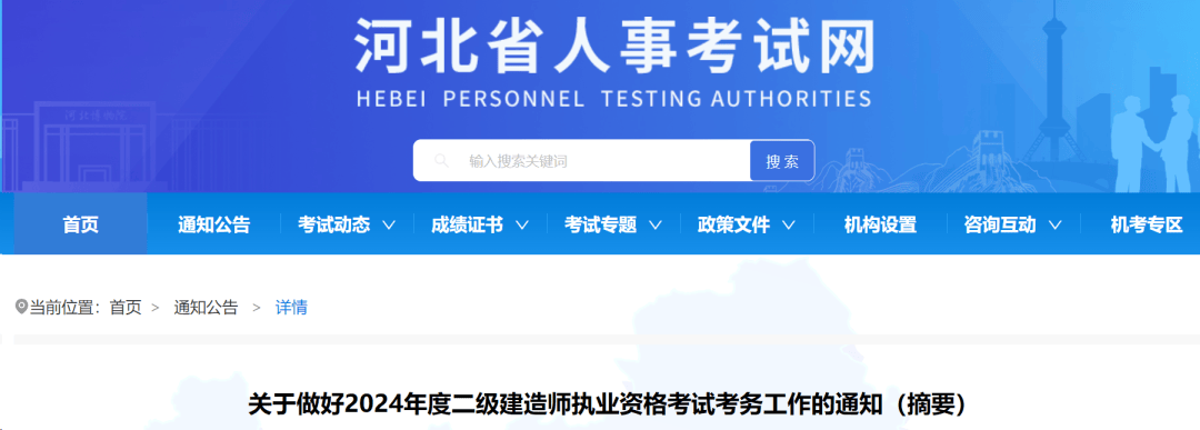 二級建造師考哪幾科二級建造師考幾科最好  第2張
