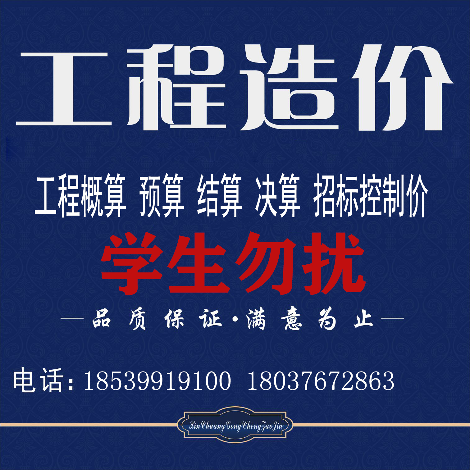 造價工程師蓋章造價工程師蓋章規(guī)定  第1張