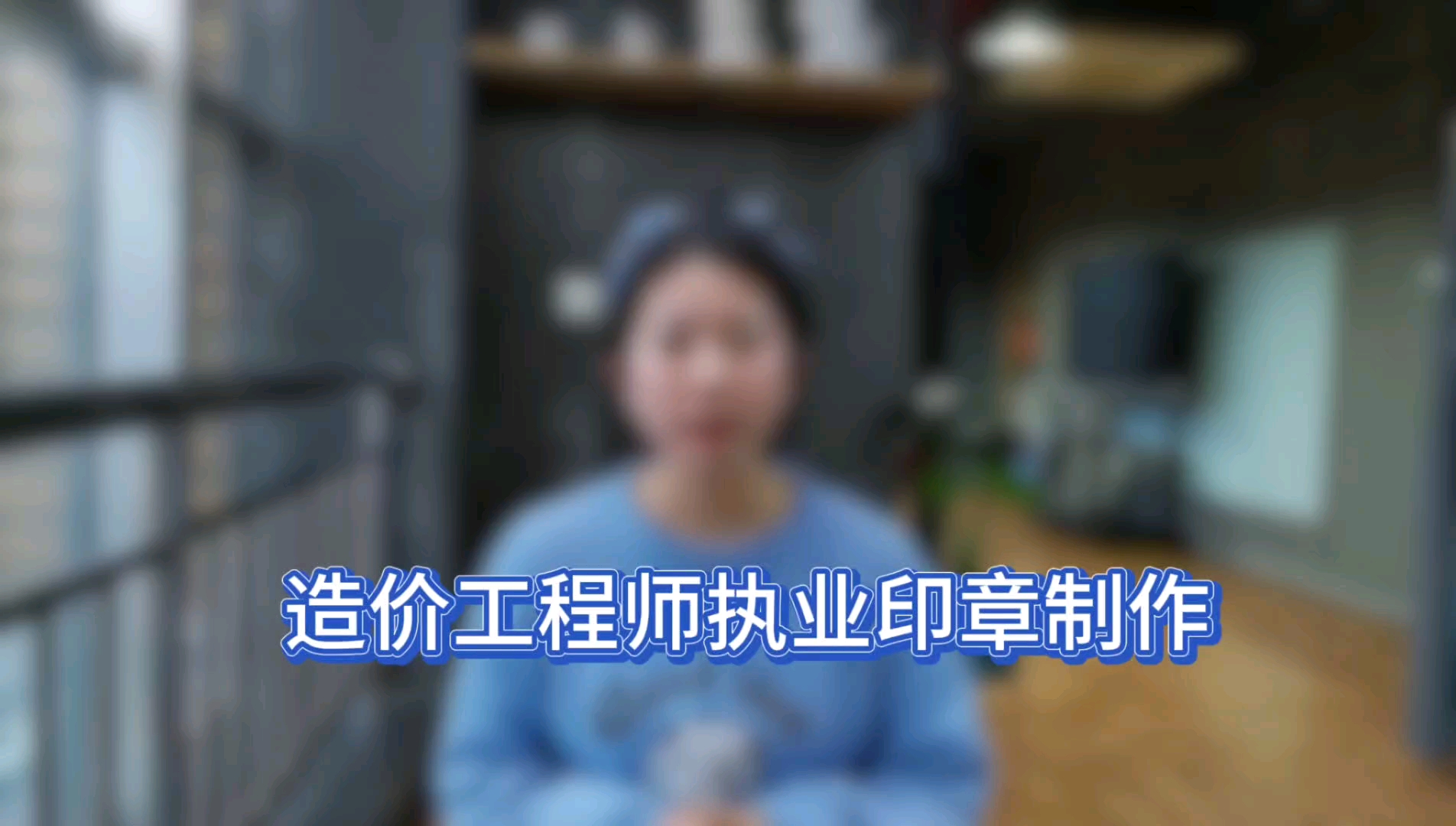 工程造價師證怎么考海寧造價工程師  第1張