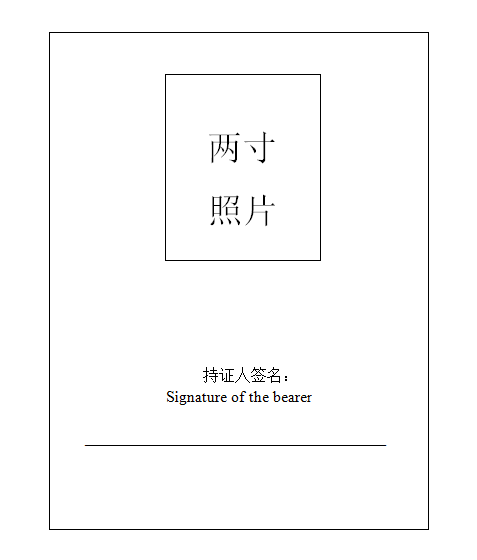 浙江二級建造師證書查詢,浙江省二級建造師證書查詢  第2張
