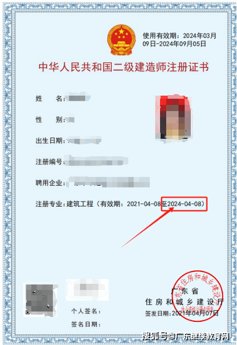 二級建造師報名允許報名專業(yè)為啥選擇不了二級建造師為什么不可以報名  第1張