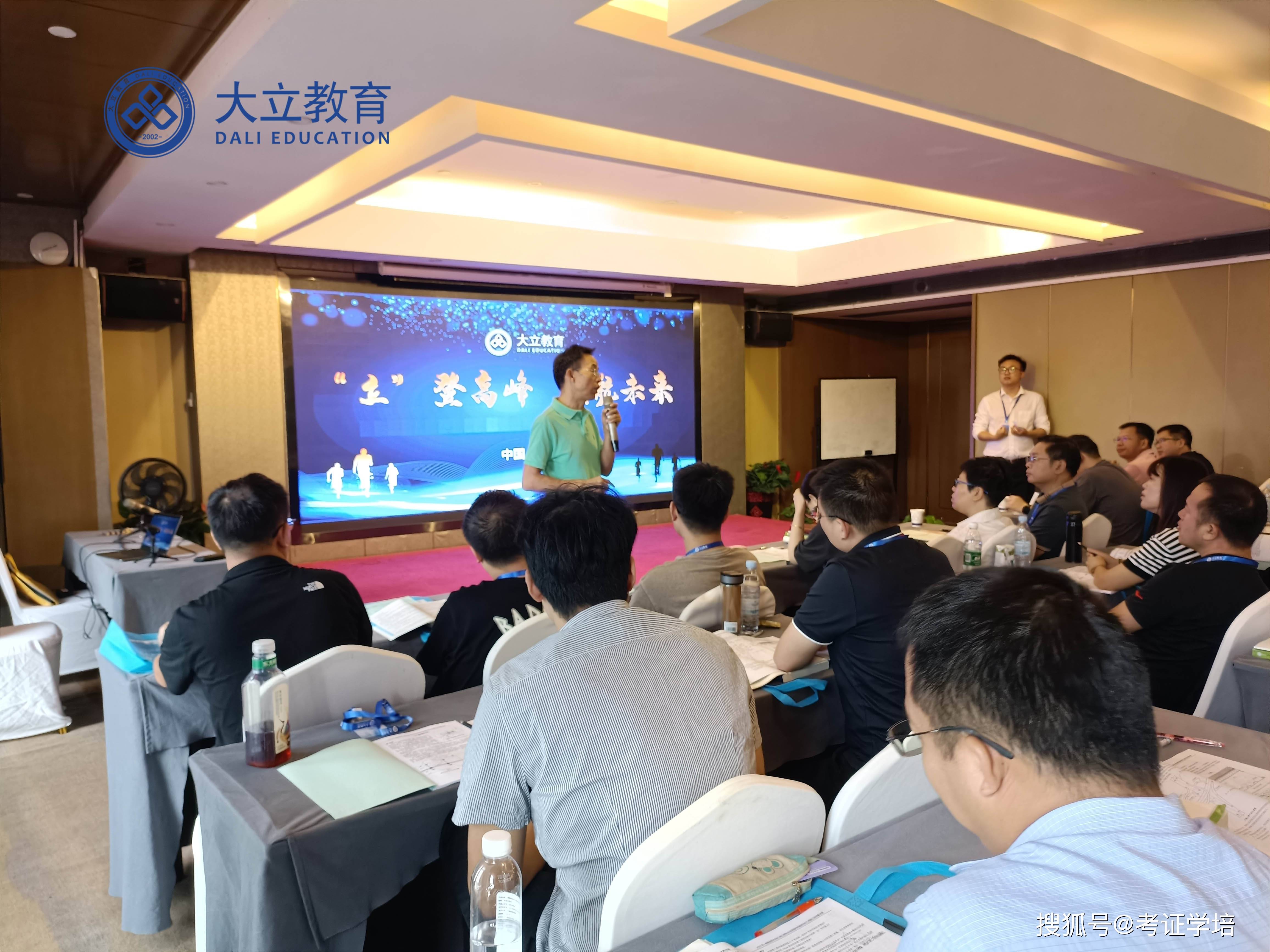 2021年二級建造師培訓二級建造師培訓考試  第2張