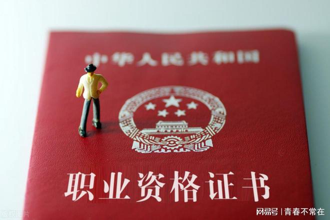 二級(jí)建造師視頻下載二級(jí)建造師視頻下載 百度網(wǎng)盤  第1張