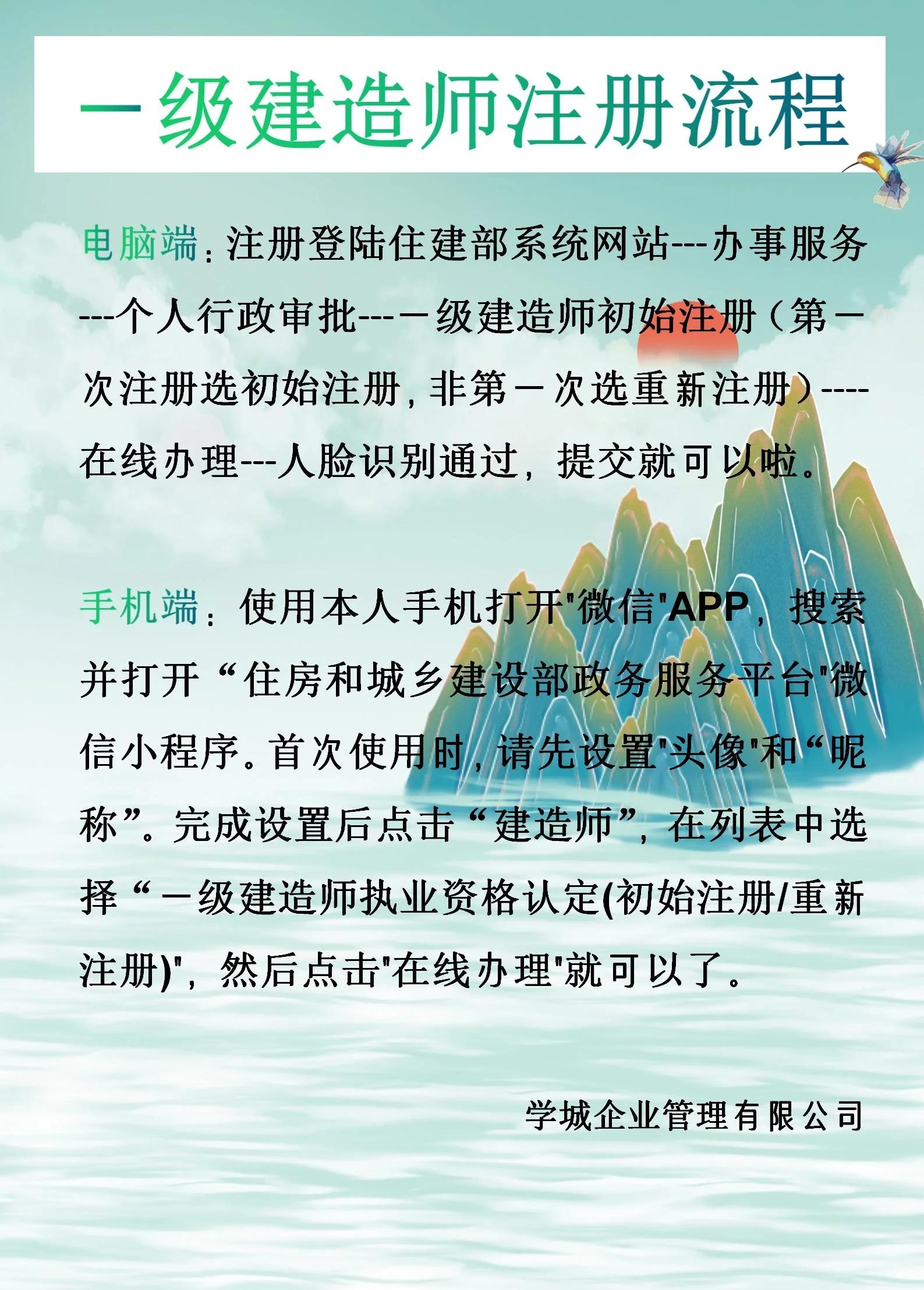 一級建造師多長時間內(nèi)注冊取得一級建造師多久必須注冊  第1張