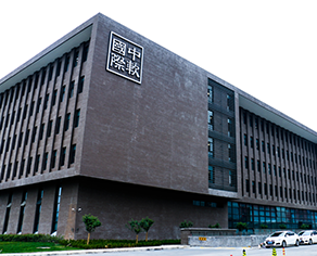 結構開發工程師進西安中軟國際的簡單介紹  第1張