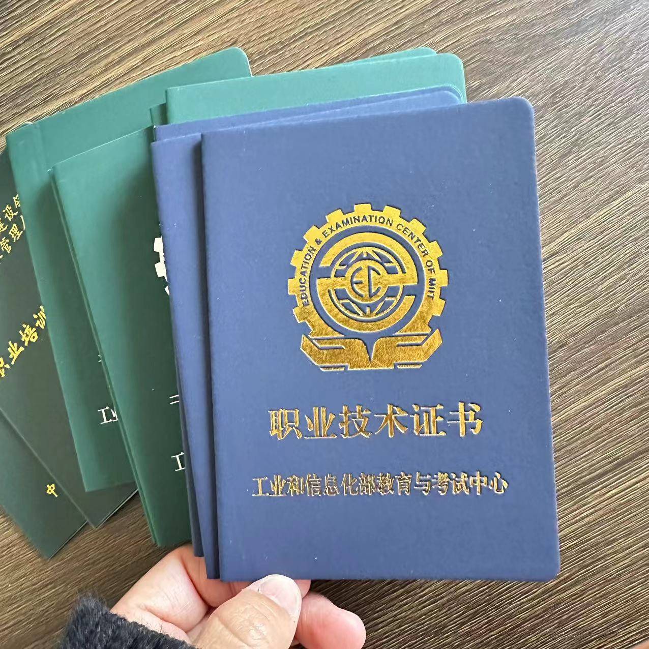 注冊安全工程師電子證書的管理號和證書編號注冊安全工程師電子證書的管理號和證書編號一樣嗎  第1張