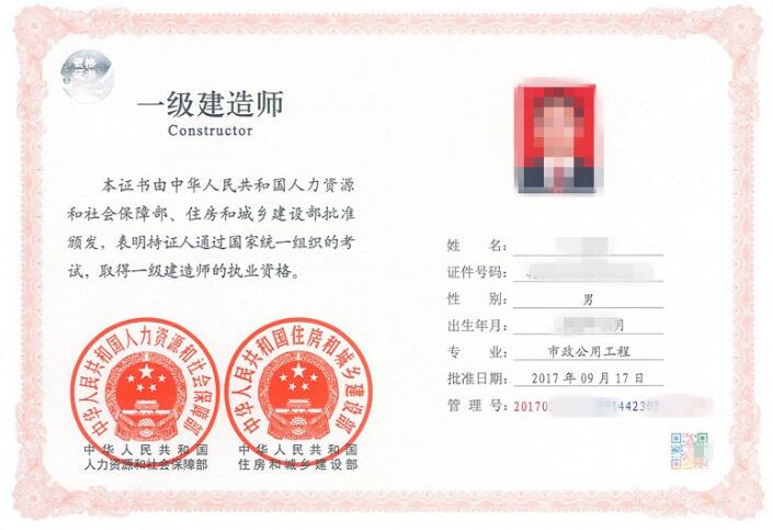 宜賓二建考試,宜賓二級(jí)建造師培訓(xùn)  第2張