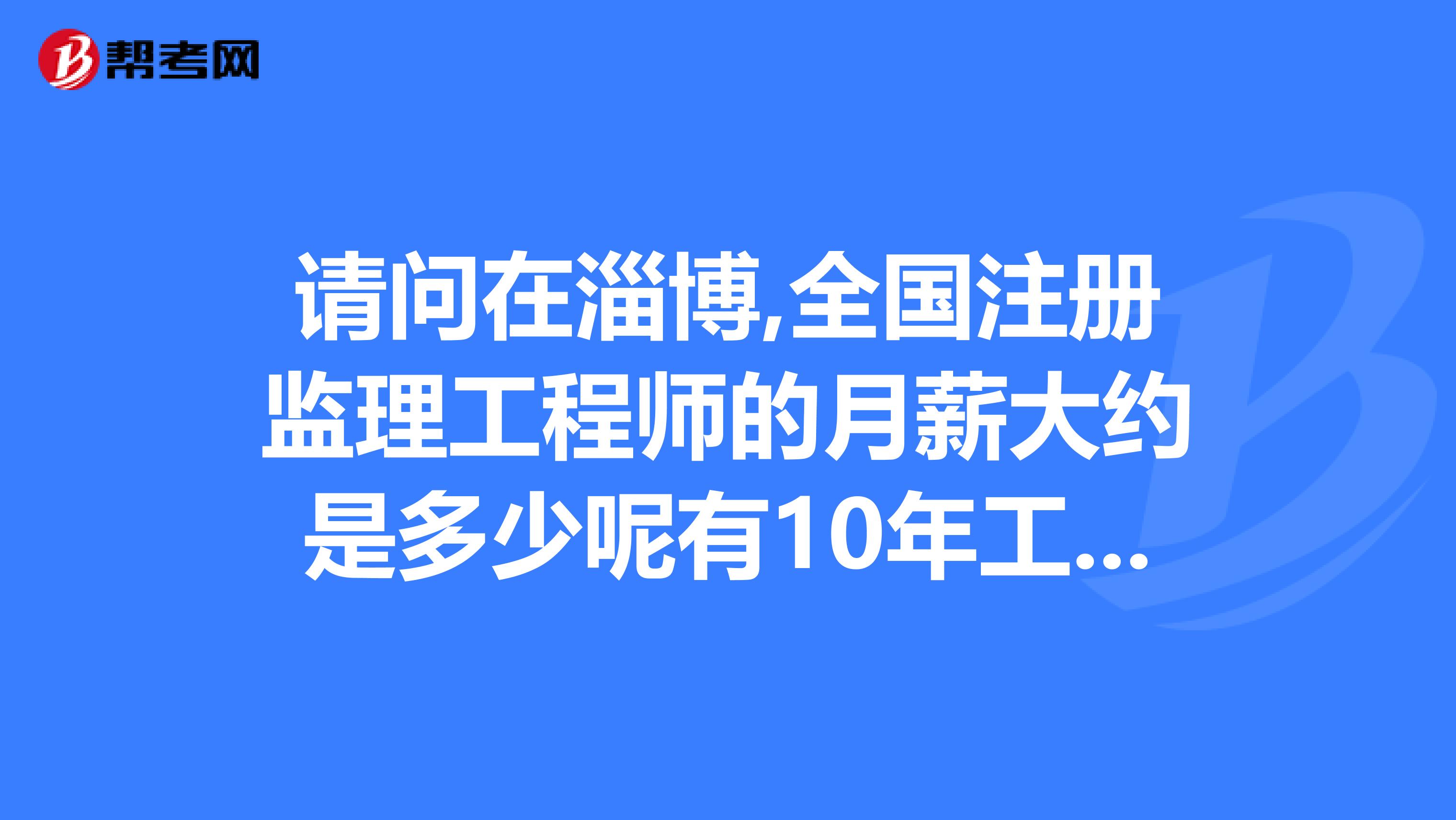 移動電源結(jié)構(gòu)工程師工資是多少,電動工具結(jié)構(gòu)工程師月薪多少  第1張