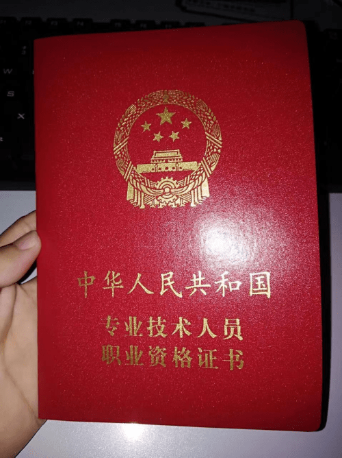 安全工程師證報考時間2025,安全工程師證報  第1張
