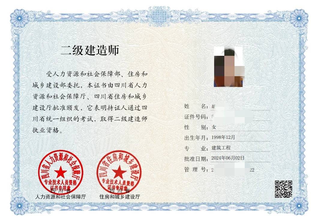 二級(jí)結(jié)構(gòu)工程師的簡(jiǎn)歷二級(jí)結(jié)構(gòu)工程師經(jīng)驗(yàn)分享  第2張