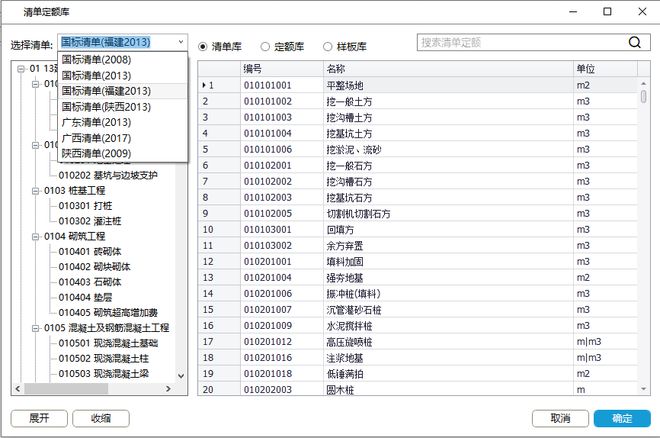 bim工程師兼職出場(chǎng)多少錢一年啊,bim工程師兼職出場(chǎng)多少錢一年  第1張