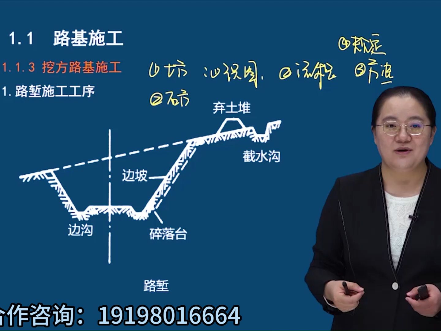 二級公路建造師,二級公路建造師繼續教育到期了怎么報名  第1張