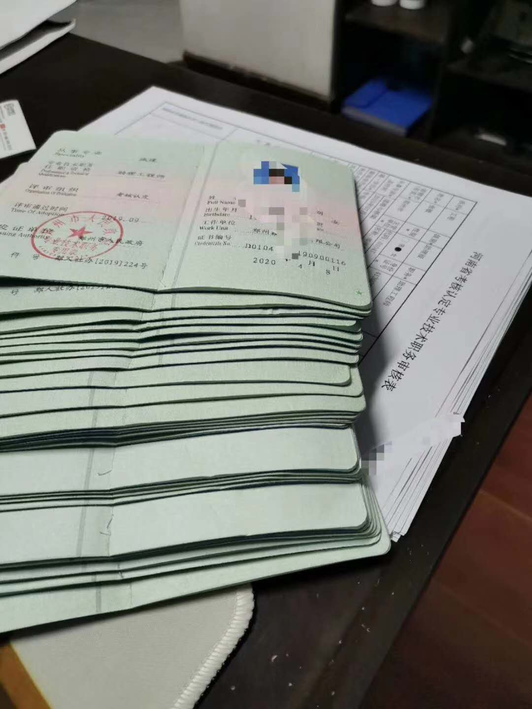 結構助理工程師之后助理結構工程師怎么評定  第1張