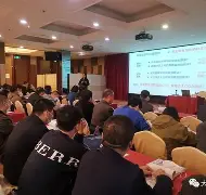 注冊(cè)安全工程師英文翻譯英國(guó)注冊(cè)安全工程師  第2張