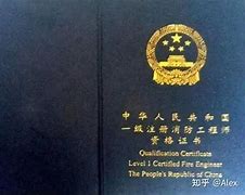 新疆二級消防工程師多少分及格,兵團(tuán)二級消防工程師證書領(lǐng)取  第1張