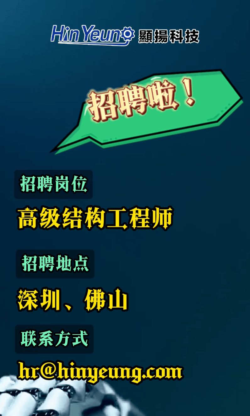 結(jié)構(gòu)工程師哪個有前途,結(jié)構(gòu)工程師工程師  第1張