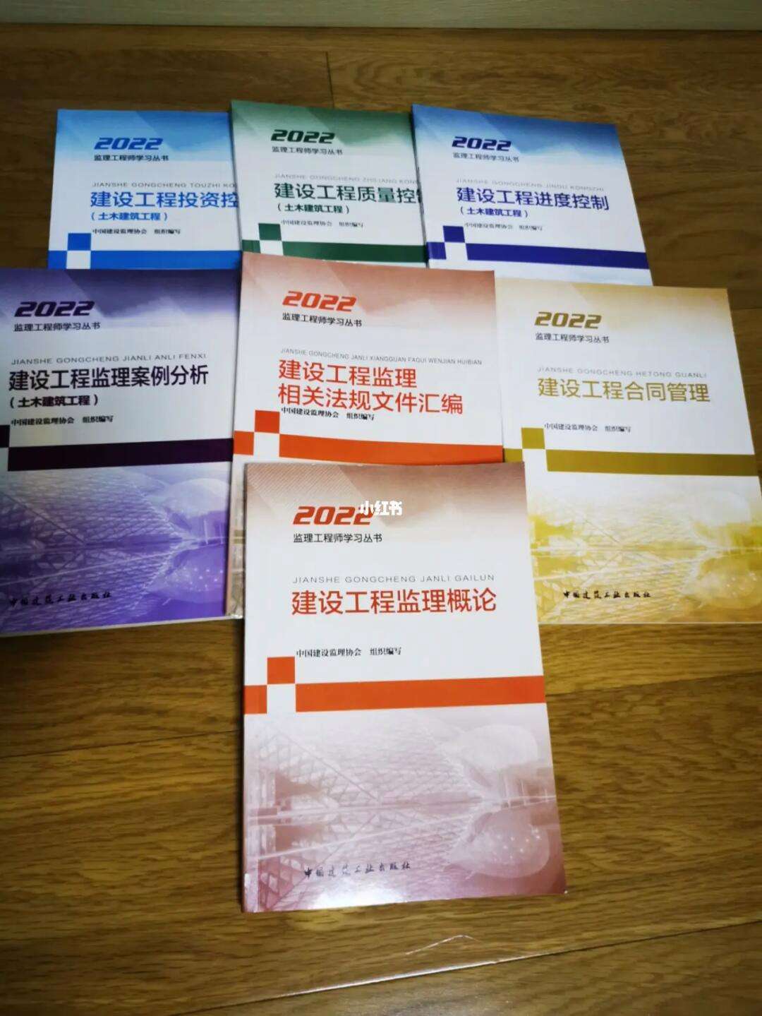 全國監(jiān)理工程師電子書,全國監(jiān)理工程師書  第1張