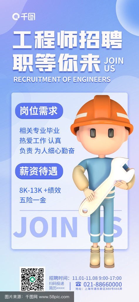 電子產品結構工程師簡歷,西安招聘電子產品結構工程師  第1張