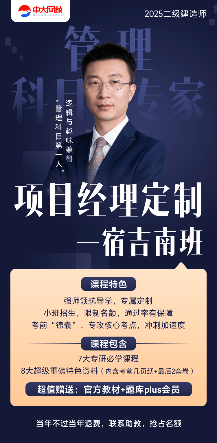 二級(jí)建造師在哪里查詢電子版,二級(jí)建造師哪個(gè)老師講的好  第1張