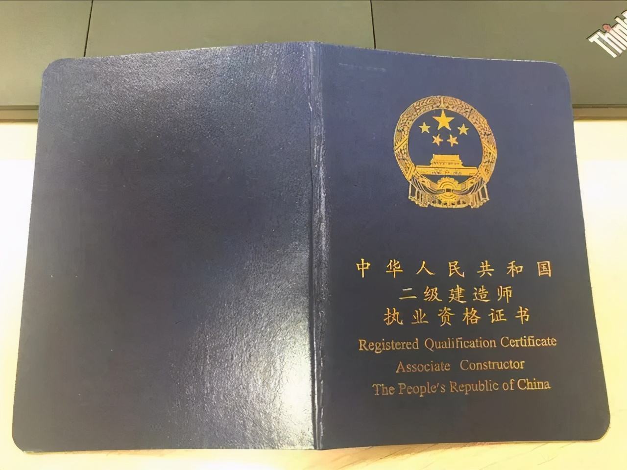 北京二級建造師報名時間2022年官網(wǎng),北京二級建造師考試報名  第2張