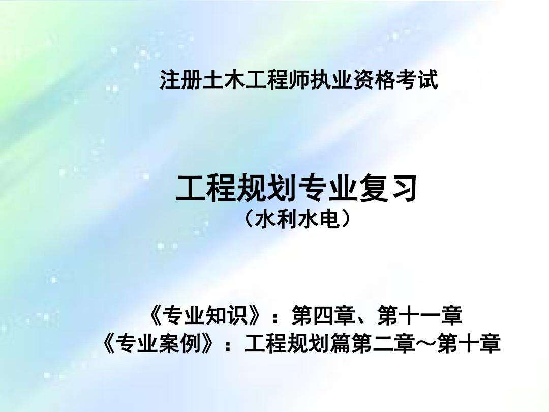 2020年注冊巖土延續(xù)注冊注冊巖土工程師多少名  第1張