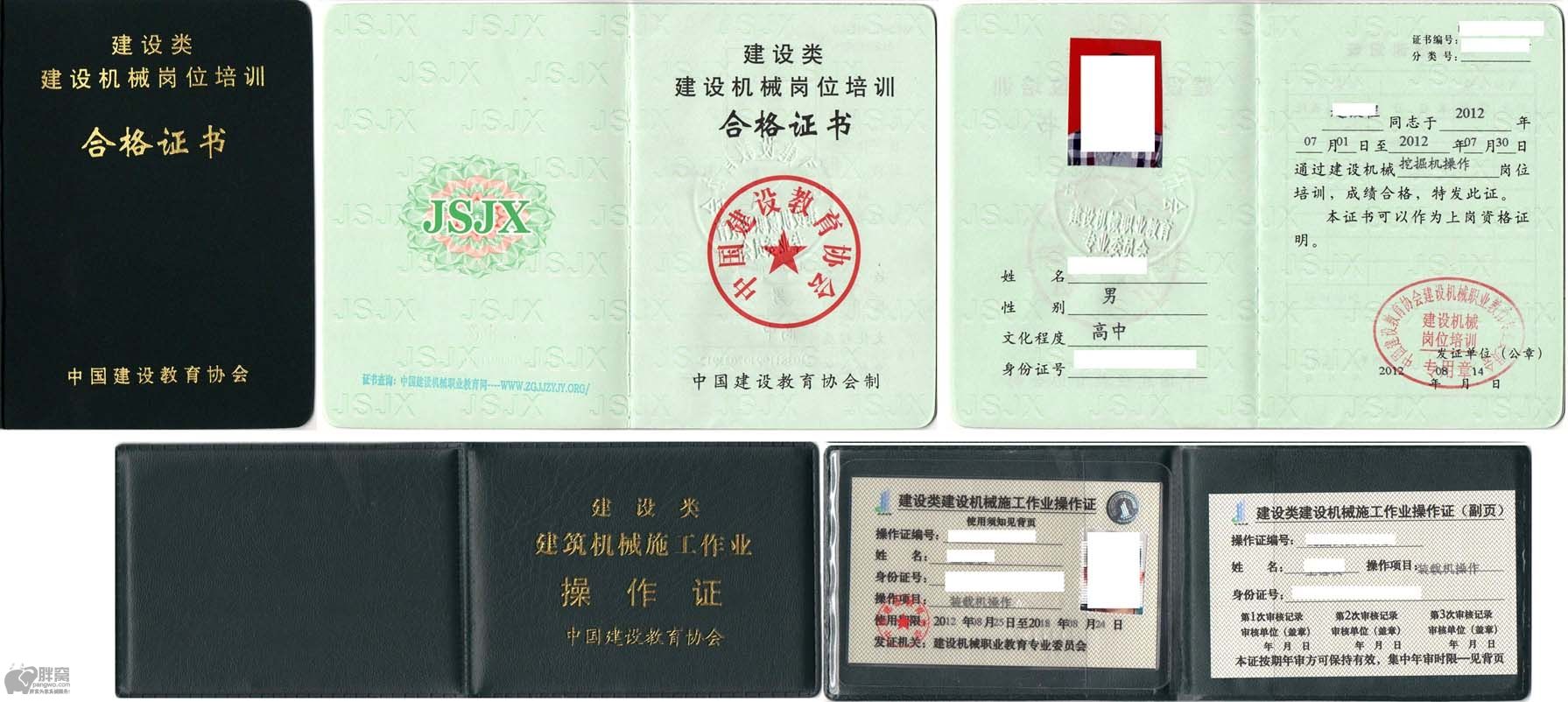 監理工程師價格,造價加監理掛靠價格  第2張