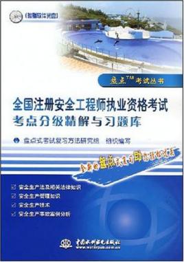 信息安全工程師含金量信息安全工程師證  第1張