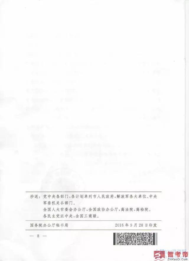 關于bim裝配式工程師考試題的信息  第1張