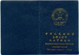 取消省監(jiān)理工程師,全國哪些省已經(jīng)取消監(jiān)理  第2張