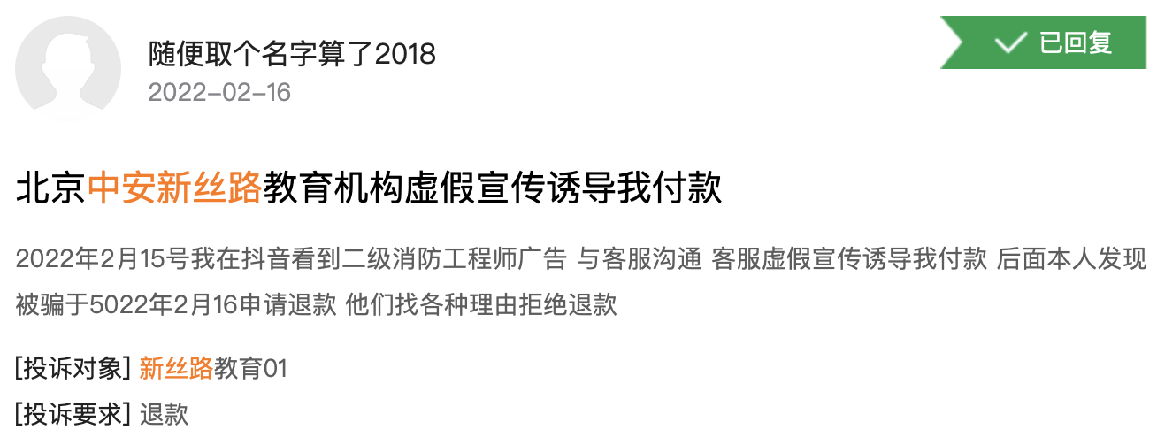 消防工程師證報(bào)考條件及價(jià)格消防工程師證報(bào)考條件及考試科目  第2張