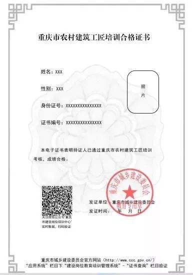 二級結(jié)構(gòu)工程師基礎(chǔ)考試報(bào)名條件重慶結(jié)構(gòu)工程師考試報(bào)名條件  第2張