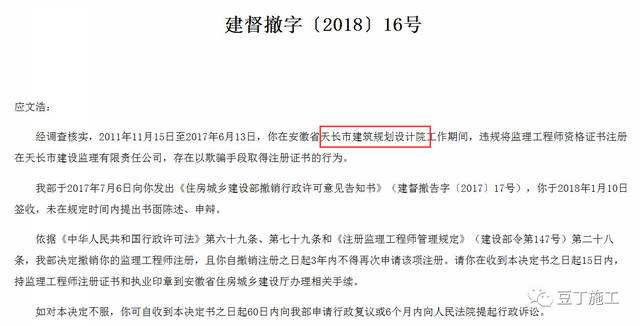 環(huán)境監(jiān)理工程師掛靠的簡(jiǎn)單介紹  第2張